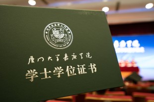 &ldquo;嘉园&rdquo;长别 一曲一梦
